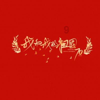 冷知识分享平台-对于新生儿来说,仰卧、俯卧和侧卧,到底哪种睡法最好?-发现惊喜冷知识